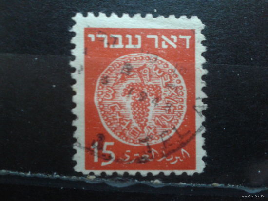 Израиль, 1948, Стандарт, монеты