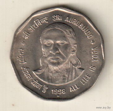 Индия 2 рупия 1998 Шри Ауробиндо