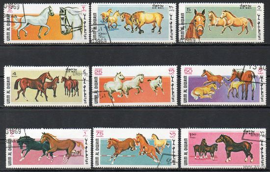 Лошади Умм-эль-Кайвайн ОАЭ 1969 год серия из 9 марок