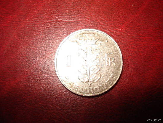 1 франк 1977 года Бельгия