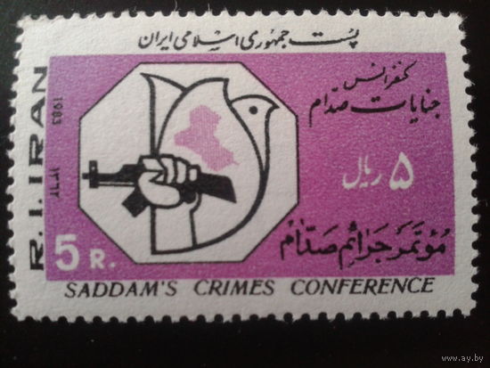 Иран 1983 автомат, конференция