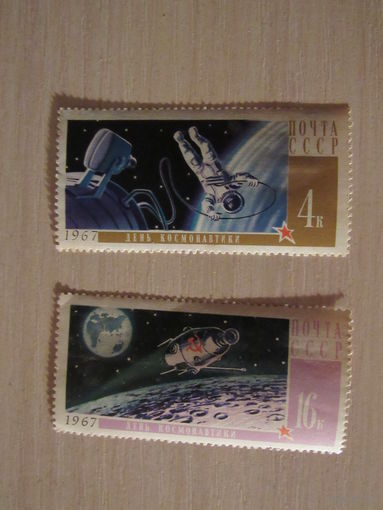 День космонавтики 1967