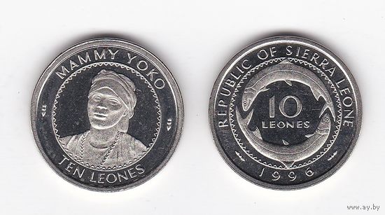 Сьерра-Леоне 10 леоне, 1996 UNC