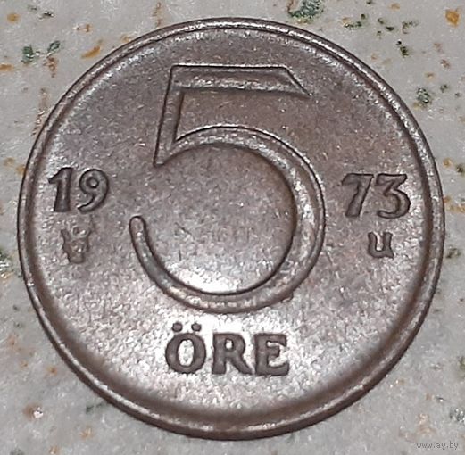 Швеция 5 эре, 1973 (4-14-49)