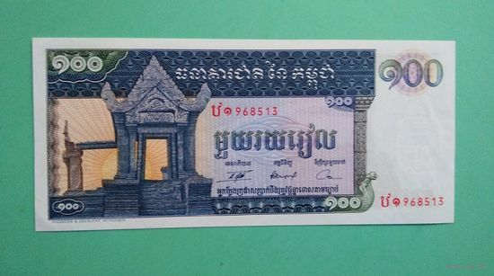 Банкнота 100 риэлей Камбоджа 1962 г.