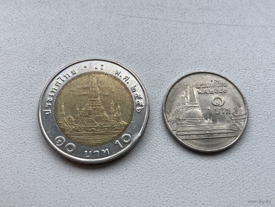 Таиланд пара монет