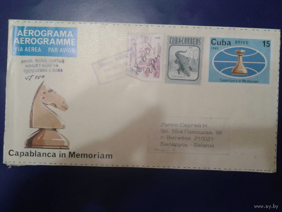 Куба 2003 Аэрограмма с ОМ прошла почту
