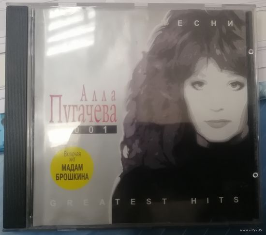 Алла Пугачева - Greatest hits, 2001, CD