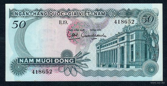 Южный Вьетнам, 50 донг 1969 год.