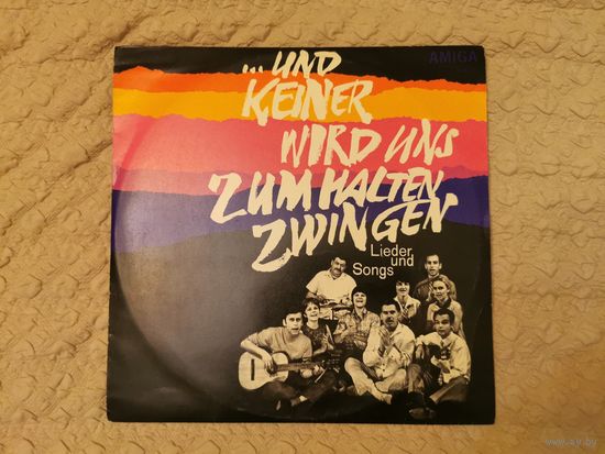 [Винил LP] Und Keiner Wird Uns Zum Halten Zwingen - Lieder Und Songs (Folk, World, & Country)
