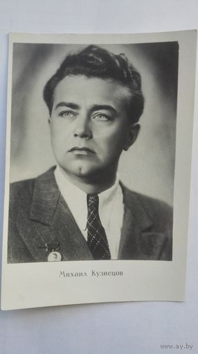 Актер Михаил Кузнецов