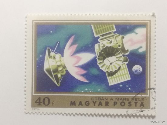 Венгрия 1974. Исследование Марса.