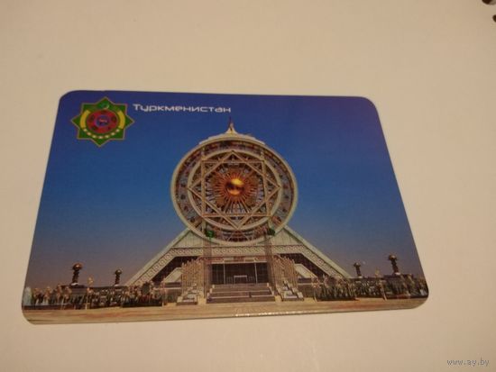 Календарик 2013г. Туркменистан.