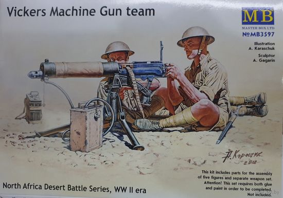 Master Box #3597  1/35  North Africa Desert Battle WWII