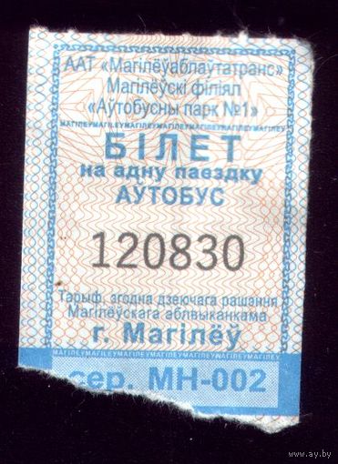 Могилёв Автобус МН 002