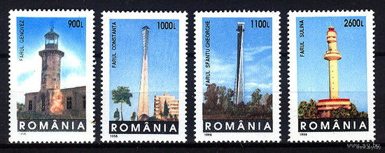 1998 Румыния. Маяки MNH