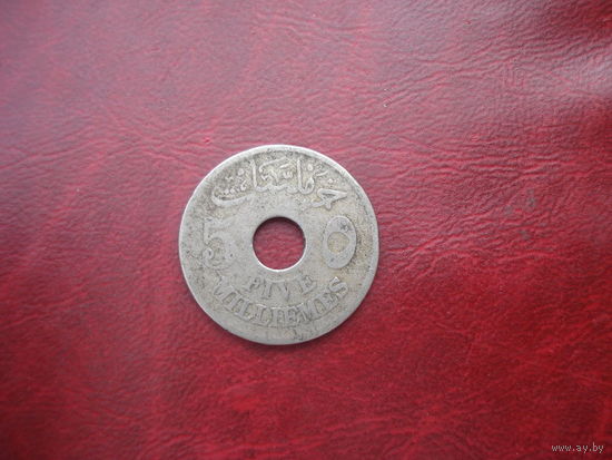 5 миллимес 1917 год Египет
