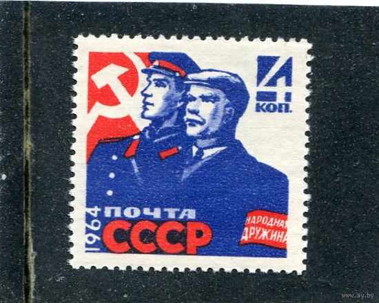 СССР 1964. Народная дружина