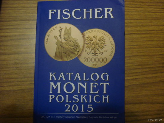 Каталог польских монет от Станислава Августа Понятовского до 2015 года. FISCHER