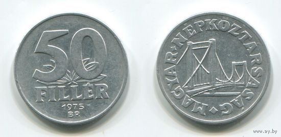 Венгрия 50 филлеров (1975, XF)