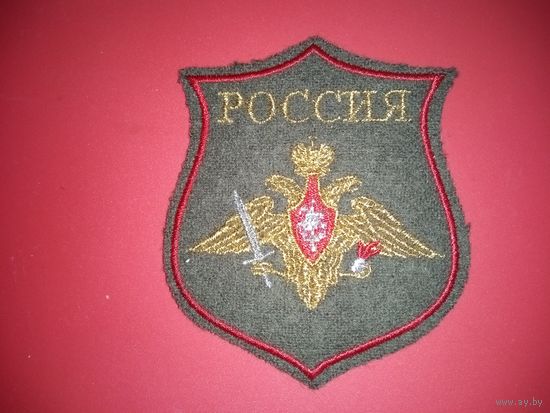 Нарукавный знак Сухопутные войска России