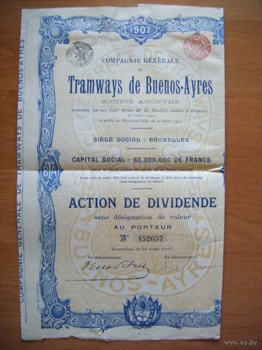 Трамваи Буэнос-Айреса, серт. акций, 1907 г., Брюссель. Не частый