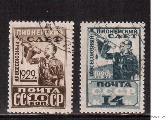 СССР-1929, (Заг.226-227),   гаш., Пионеры (полная серия)