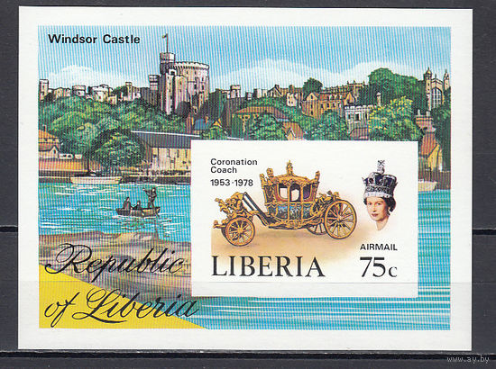 Юбилей королевы. Либерия. 1978. 1 блок. Michel N бл91 (18,0 е)
