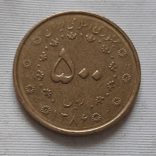 500 риалов 2008 г. Иран