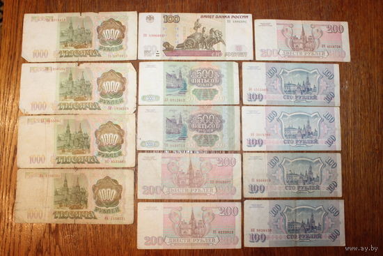 Банкноты РОССИИ 1993, 1997 года, разного номинала, 13 штук.