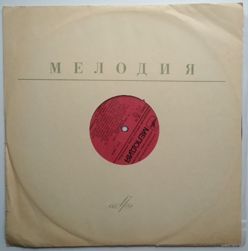 LP П. Чайковский - Всенощная для смешанного хора a cappella, соч. 52 (1981)