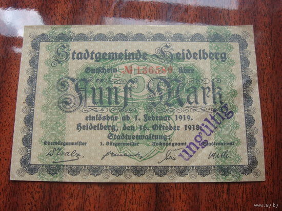 Германия 5 марок 1918