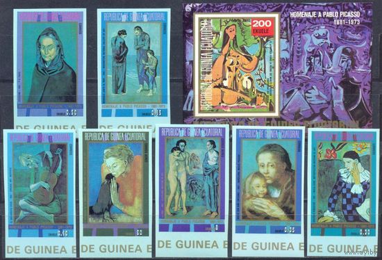 Экв. Гвинея 1973 Пикассо. 7м. + бл. БЕЗЗ.