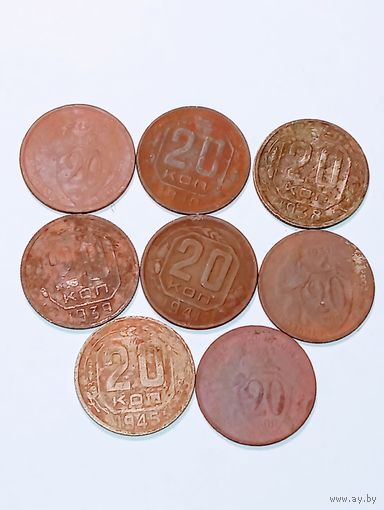 Сборный лот монет СССР до реформы 20 копеек . С рубля