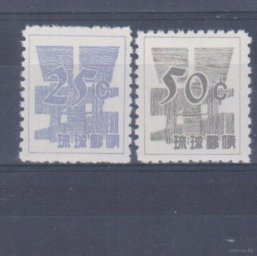 [752] Рю-Кю острова,Япония 1961. Стандартные марки. MH. Кат.32 е.