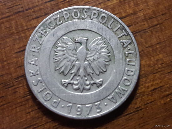 Польша 20 злотых 1973