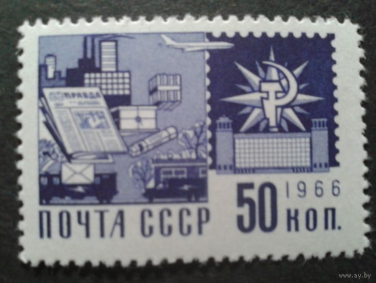 СССР 1968 стандарт