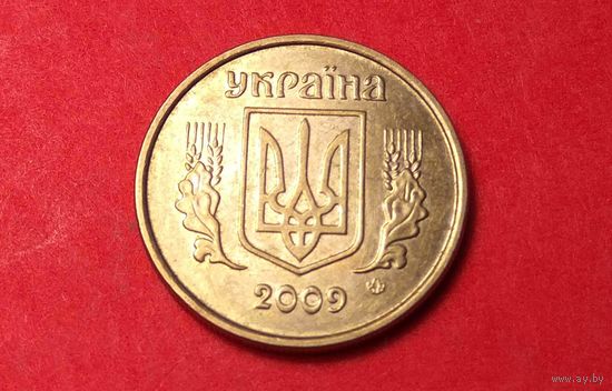10 копеек 2009. Украина. XF.