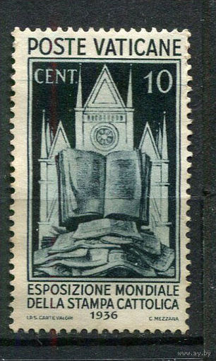 Ватикан - 1936 - Церковь и Священные Книги 5С - [Mi.52] - 1 марка. Чистая без клея.  (Лот 60EV)-T25P1