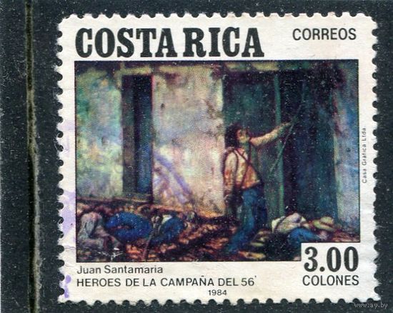 Коста Рика. Живопись. Герои войны 1856 года