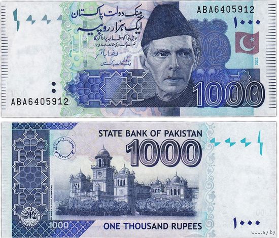 Пакистан 1000 рупий 2023 год UNC (Номер банкноты AEQ 2428952)