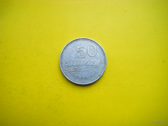 50 центавос-1980г.
