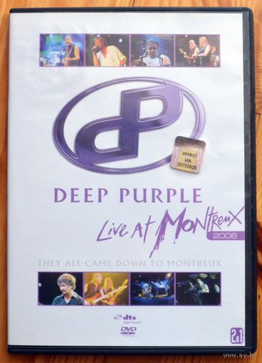 Deep Purple - Live At Montreux  DVD