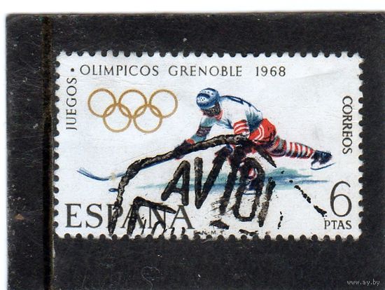 Испания. Mi:ES 1737. Хоккей. Зимние Олимпийские игры. Гренобль. 1968.