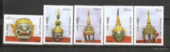 Лаос 1997 Искусство. Театр, 5 марок