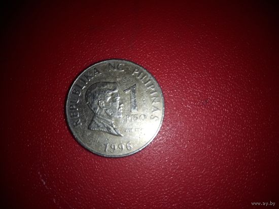 1 песо 1996 Филиппины