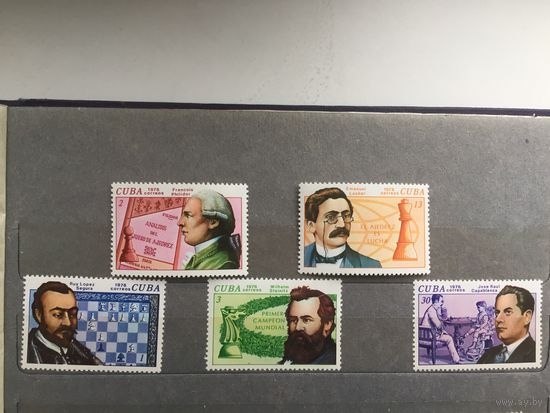 Куба 1976 год. История шахмат (серия из 5 марок)