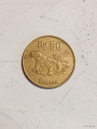 Индонезия 50 рупий 1995 года