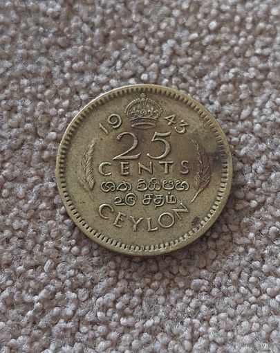 Цейлон 25 центов 1943 Георг VI