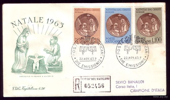 КПД 1963 год Ватикан 439-441